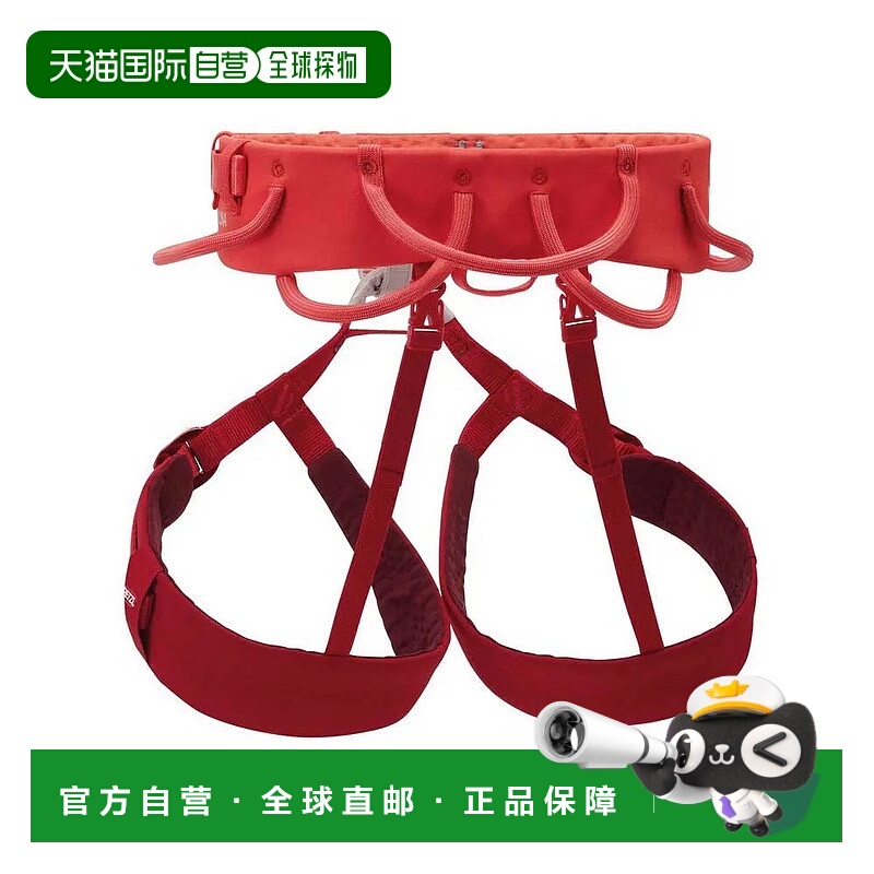 PETZL Luna 安全带 男士