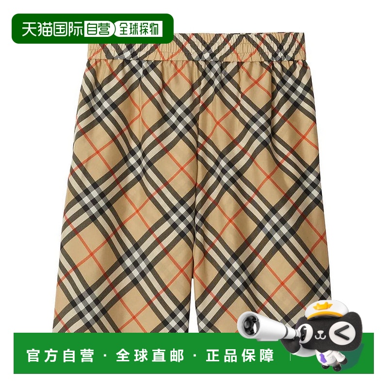 1h可退 BURBERRY 男士休闲裤 8091199ES24MWSIB9368 SS2025博柏利