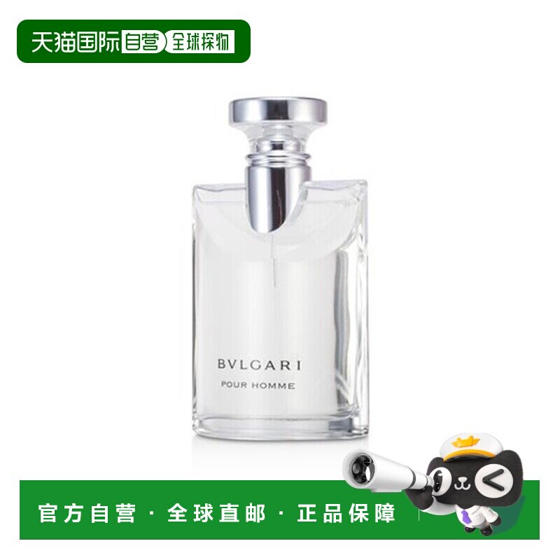 香港直邮Bvlgari宝格丽淡香水EDT大吉岭茶男士香水正品