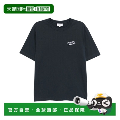 1h可退 潮奢 MAISON KITSUNE 男士 手写舒适 T 恤 MM00126KJ7025
