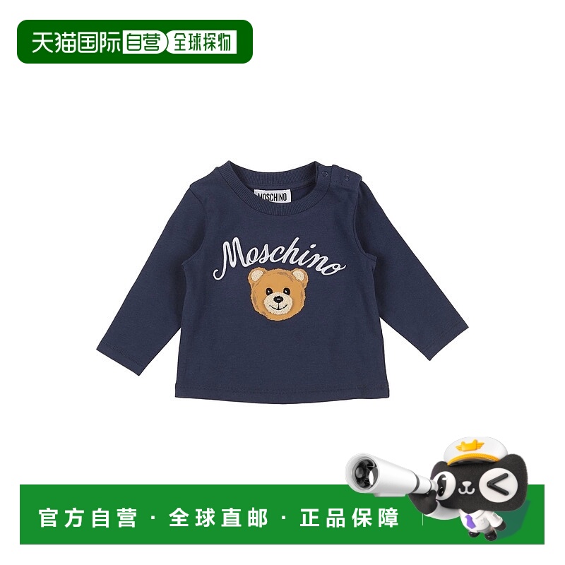 1h可退 潮奢 Moschino 莫斯奇诺 婴儿 T恤童装 blue蓝色 舒适时尚