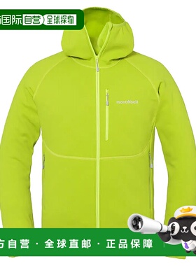 1h可退 mont-bell 男士户外冲锋衣 2306200GN CO 绿色 Trail Acti