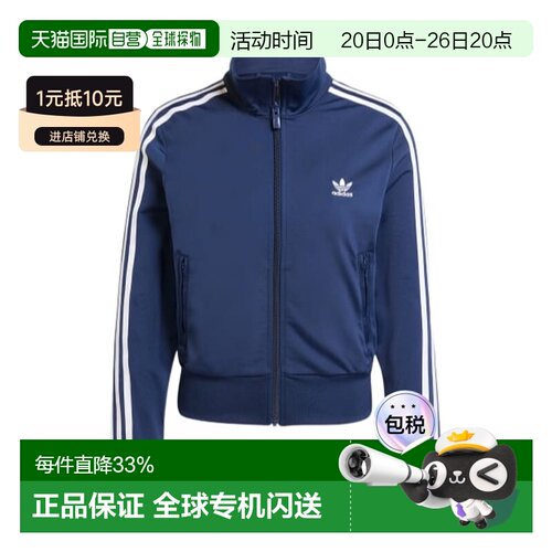 1h可退 ADIDAS ORIGINALS 女士夹克 JC8263 AW2025 蓝色 拉链休闲