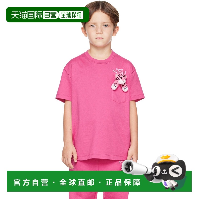 1h可退 潮奢 Doublet 男童 独家发售粉色 With My Friend 儿童 T