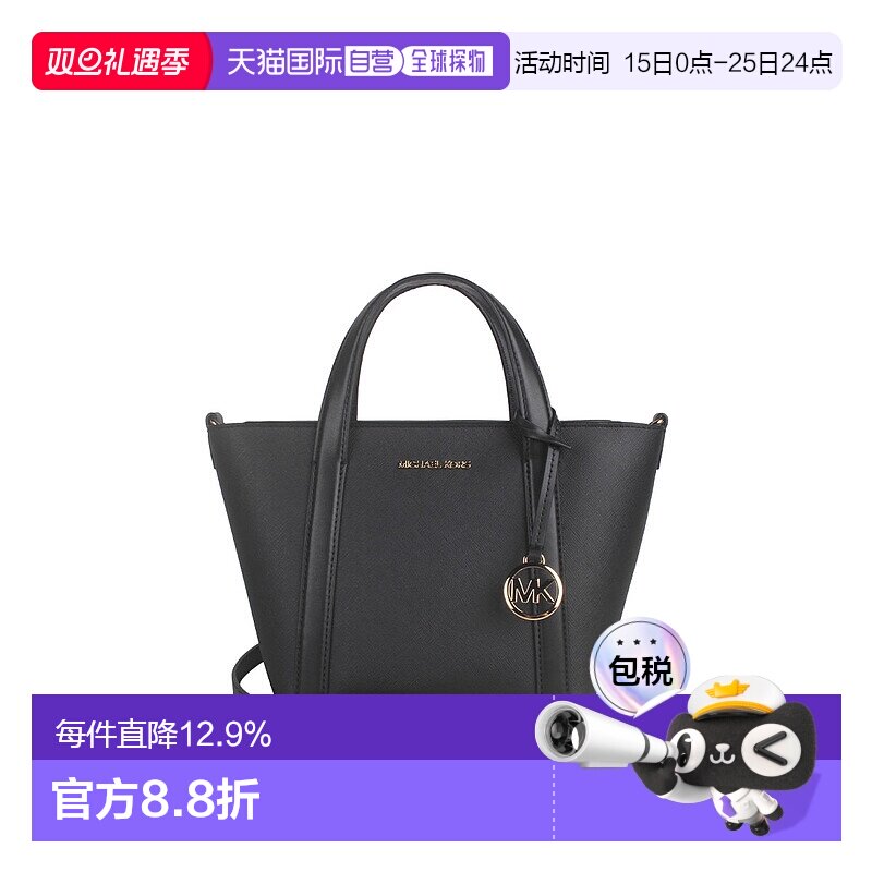 Michael Kors 奥莱款女士皮革单肩斜挎手提包35R4G0CT1L-BLACK