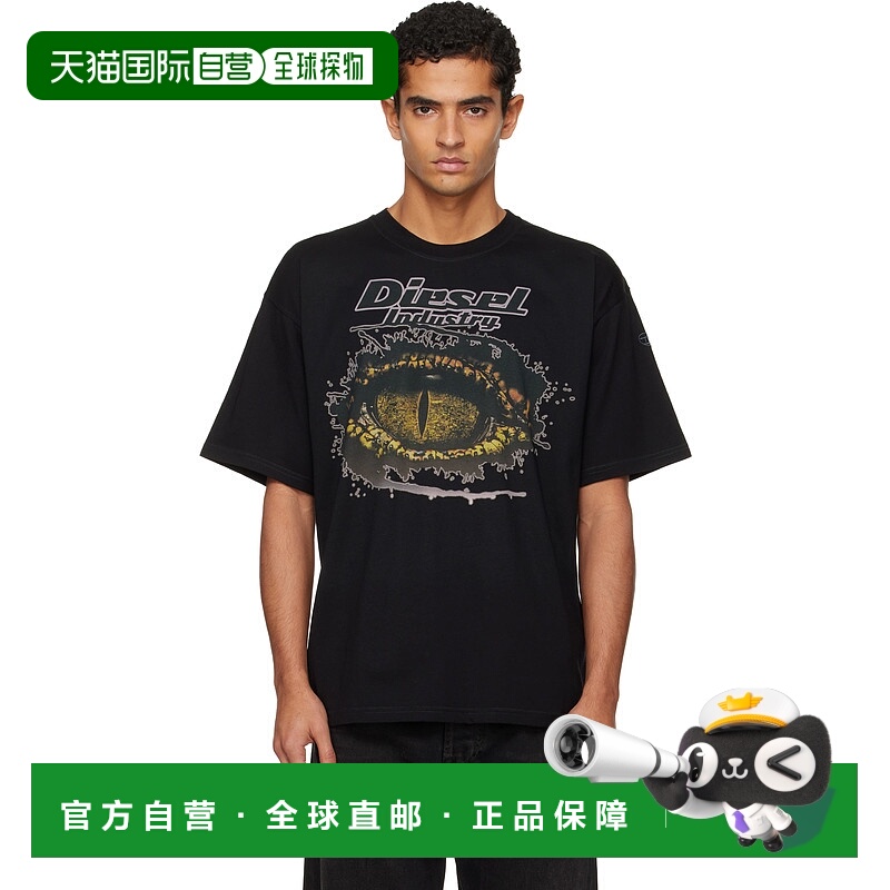 1h可退 潮奢 Diesel 迪赛 男士 黑色 T-Boxt-R15 T 恤 A196400PLA