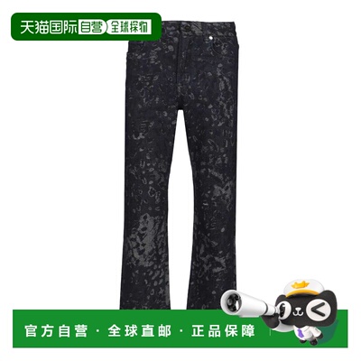FENDI 男士休闲裤 FLP302AW1BF0QA2 SS2026 花色 Jacquard Denim