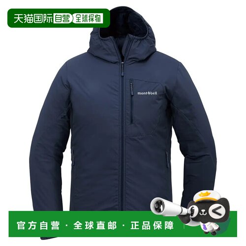 mont-bell 女士户外风衣 1101687NV CO 蓝色 EX Light Thermawrap