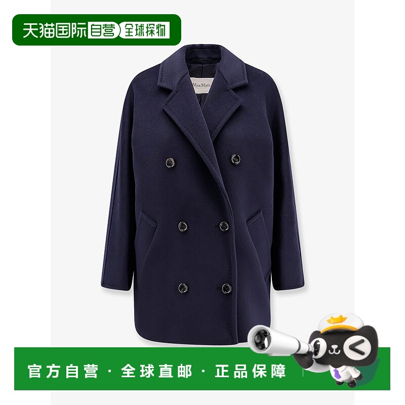 1h可退 潮奢 MaxMara 麦斯玛拉 女士 Rebus 初剪羊毛羊绒大衣 252