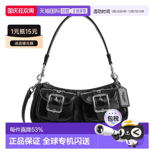 COACH 奥莱款Ashton女士皮质单肩斜挎手提包CBJ01SVBK