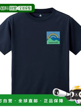 1h可退 mont-bell 男童T恤 1114808NV CO 蓝色 Wickron T Kid's R