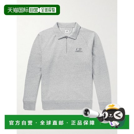 1h可退 潮奢 C.P. Company 男士 CP Company 半拉鍊套頭衫 18CMSS