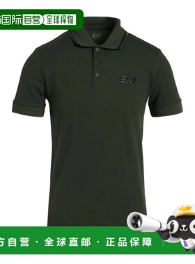1h可退 潮奢 Ea7 男士 Polo衫 green绿色 舒适时尚
