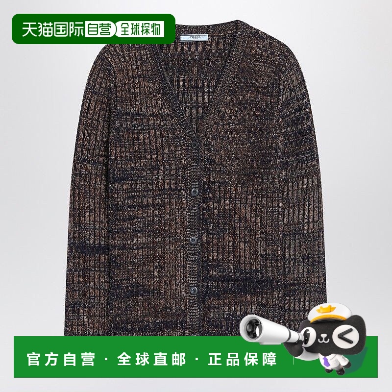 1h可退 潮奢 Prada 普拉达 女士 BLUE/RUST 海军蓝羊毛羊绒针织开