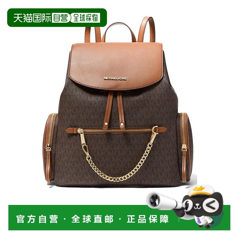 MICHAEL KORS 女士双肩包 35T1GTTB3BBROWN SS2021