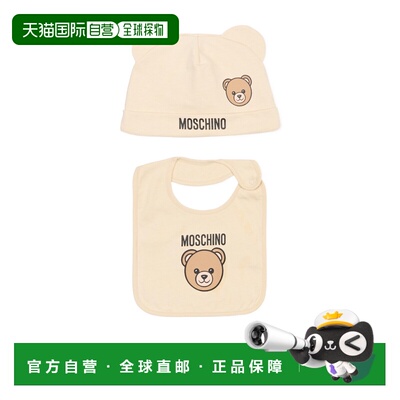 MOSCHINO 男婴新生儿礼盒 MUY099LCA1920404 SS2026