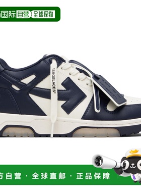 1h可退 潮奢 off-white 男士 白色 & 海军蓝 Out Of Office 运动