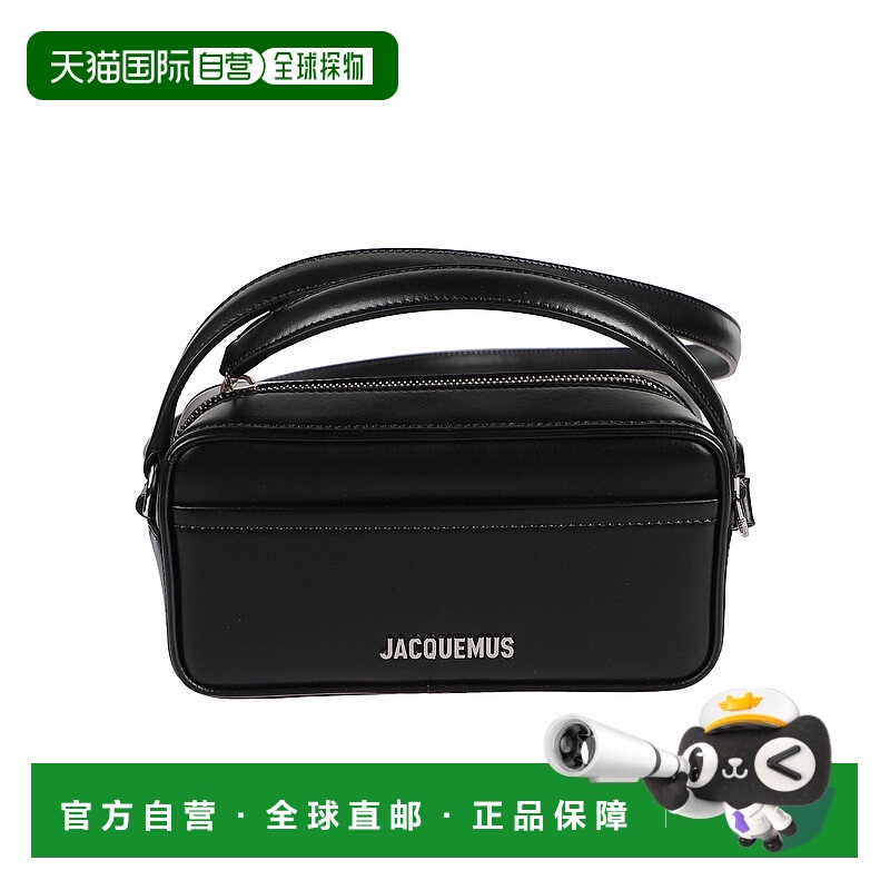 1h可退 JACQUEMUS 男士手拿包 25EBAM00429AC01C01990 AW2025