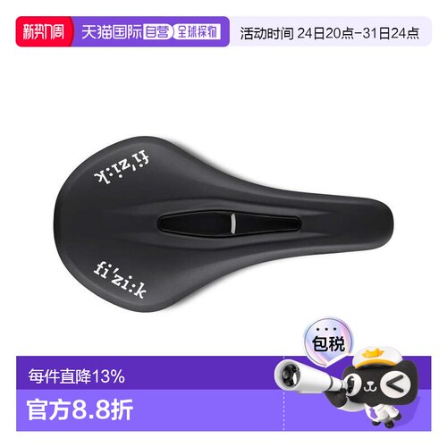 Fizik Vento Argo X5 140mm 公路越野座垫 轻量舒适骑行坐垫