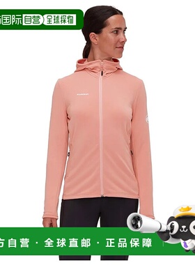 MAMMUT Aconcagua Light 全拉链抓绒衣 女士猛犸象冲锋衣运动内搭