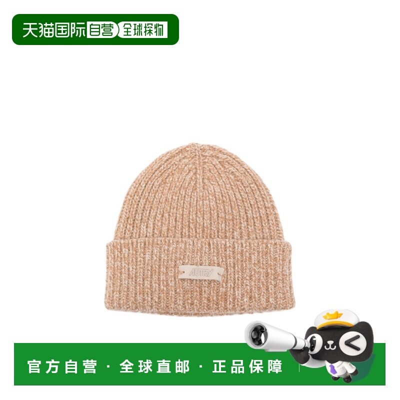 AUTRY 男士帽子 BEPUT7KN AW2025 花色 LOGO罗纹帽子,服饰配件/皮带/帽子/围巾,帽子,淘宝优惠券,粉丝福利购,淘宝优惠卷