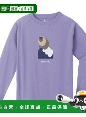 1h可退 mont-bell 男童T恤 1114909LV CO 紫色 Wickron Long Slee