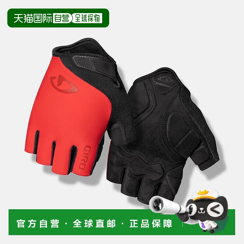 自营 美国GIRO JAG骑行手套半指山地自行车手套春夏防滑减震护具