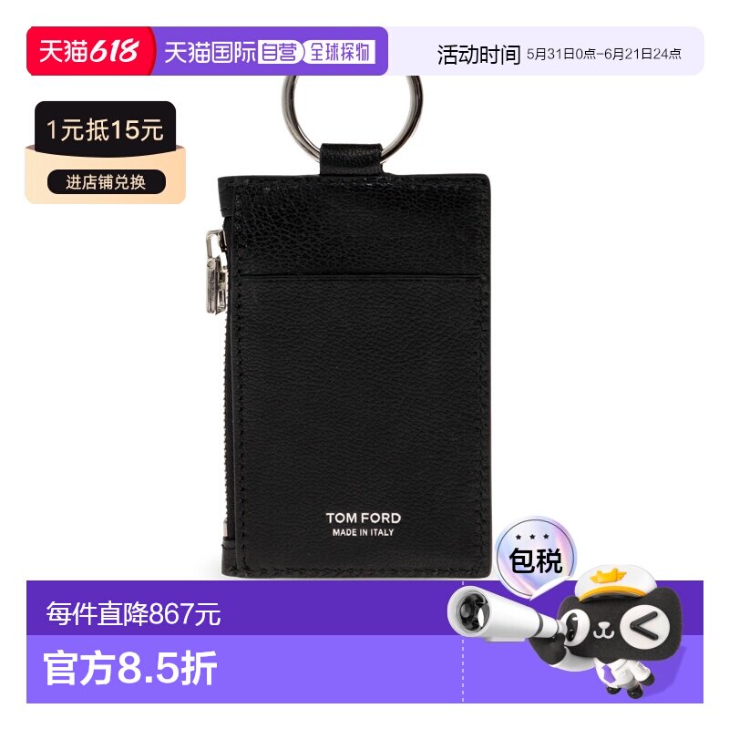 TOM FORD 男士钱包 YH429LGO033SNAA SS2026 黑色 Card holder wi