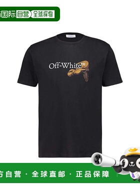 1h可退 潮奢 off-white 男士 灰白色丘比特之箭修身 T 卹 OMAA027