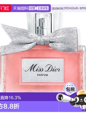DIOR迪奥Miss Dior香精女士香水持久留香正品品牌50ml