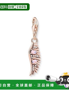 1h可退 潮奢 Thomas Sabo 女士 Phoenix 吊饰 red红色 舒适时尚