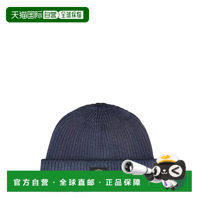 1h可退 STONE ISLAND 男士帽子 S15N100016S00RAV0120 AW2025