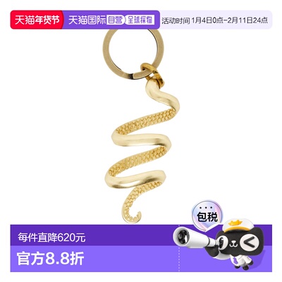 OUR LEGACY 男士钥匙扣 A2258LBR AW2025 花色 Light Holder 钥匙