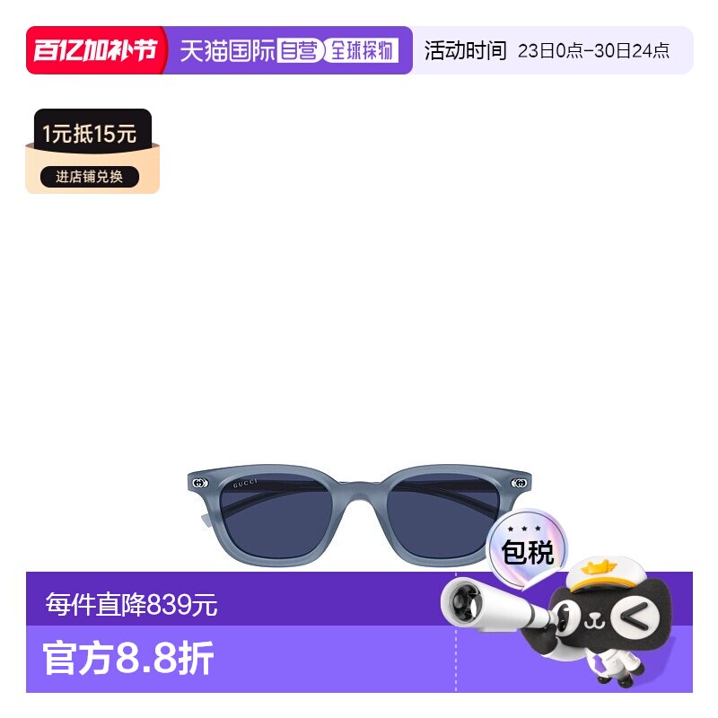 GUCCI 男士眼镜 GG1946S004 AW2025 古驰 蓝色框架太阳镜