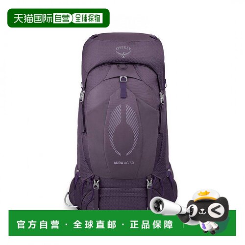美国 Osprey Aura AG 50L Backpack Women's女装露营背囊 光环