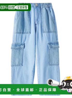 1h可退 潮奢 The New Society 男童 Edelssa 色块工装牛仔裤童装