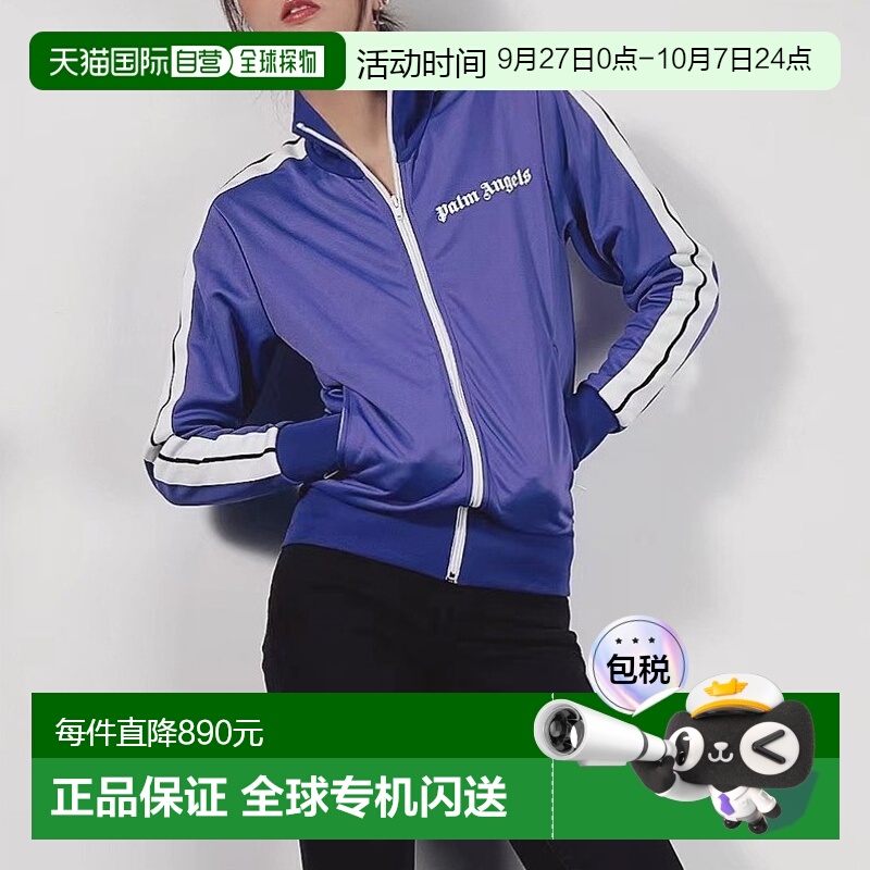Palm Angels棕榈天使女士运动外套条纹修身舒适吸汗女款