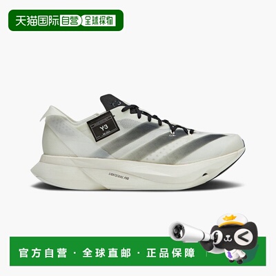 自营 Y-3 Takumi Sen 10舒适百搭运动鞋IH2887阿迪达斯新款休闲鞋