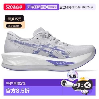 ASICS Sonicblast 跑鞋 中性亚瑟士运动鞋