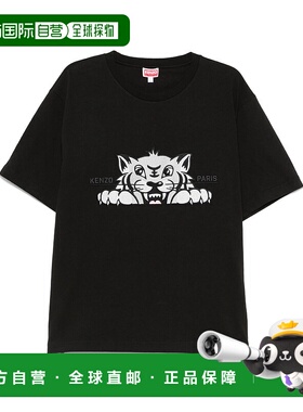 1h可退 潮奢 kenzo 高田贤三 男士 短袖T恤 FF55TS5264SI