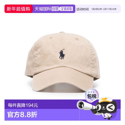 POLO RALPH LAUREN 男士帽子 710548524005NUBUCK