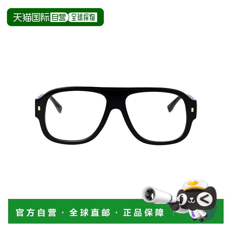 1h可退 潮奢 Dsquared2 二次方 男士 D2 0125 眼镜 D20125807