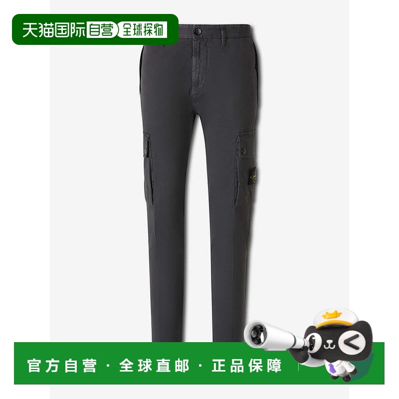 1h可退 STONE ISLAND 男士休闲裤 K2S153100034S00L1V0162LEADGRE