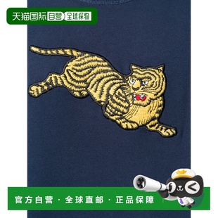 F865SW0904XL78 针织毛衣 AW2023 黑色 Tiger KENZO Jumping 男士