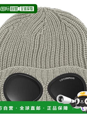 1h可退 潮奢 C.P. Company 男士 Goggle 小便帽  舒适时尚