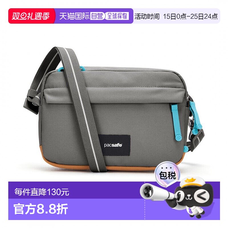澳洲 Pacsafe 35105 GO Anti-TheftCrossbody 防盗斜背袋斜挎包