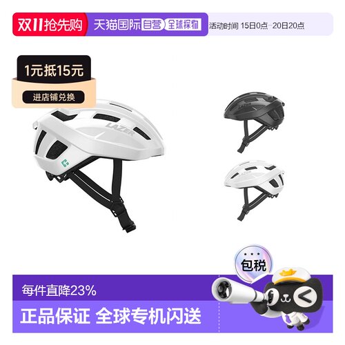 香港直邮自营 LAZER TEMPO KinetiCore AF公路自行车男女骑行轻