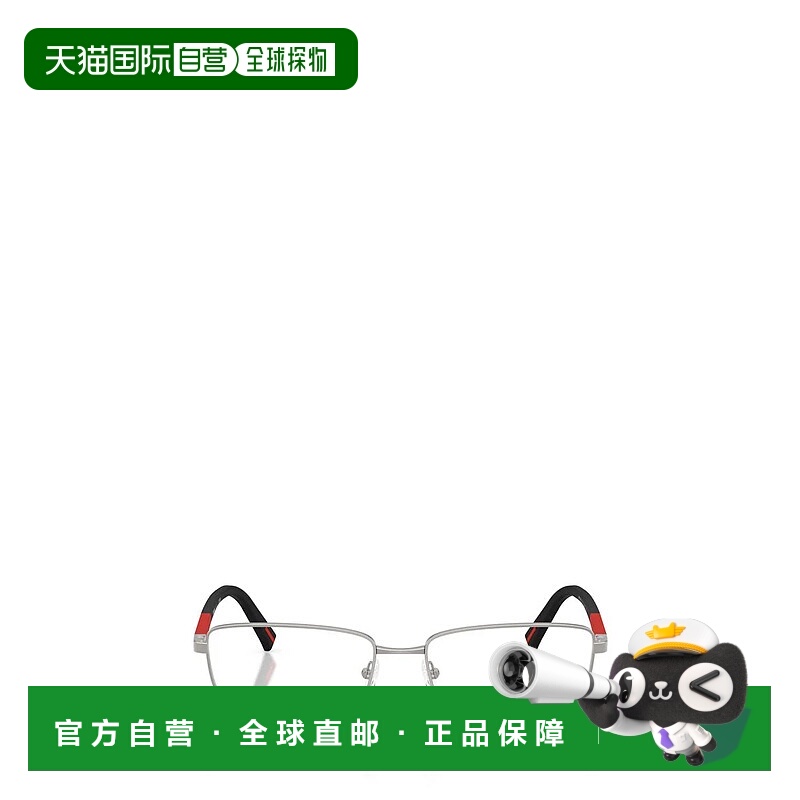 1h可退 PRADA 男士眼镜 00538225085PS50SV5AV1O1 AW2025