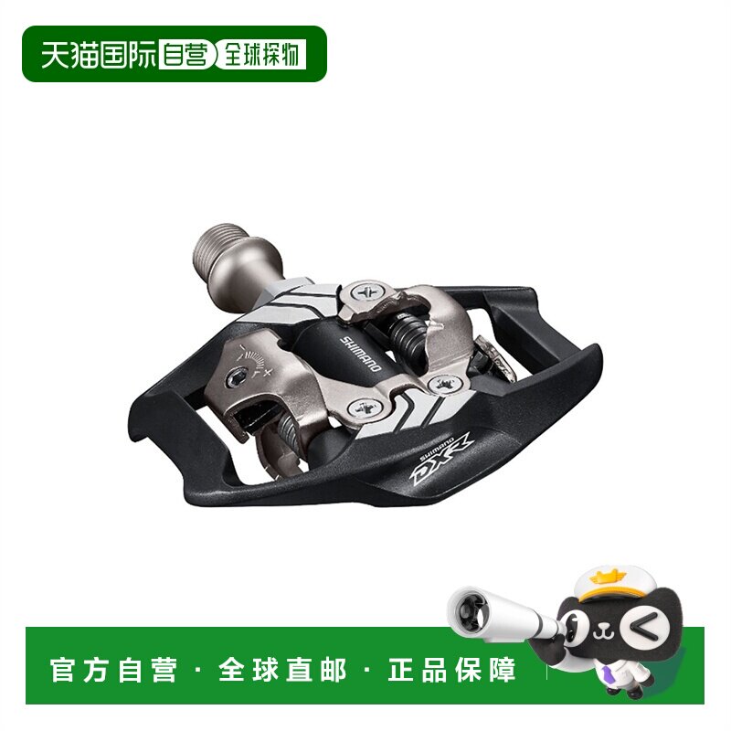 自营SHIMANO禧玛诺DXR双面SPD脚踏PD-MX70越野骑行自行车锁踏MX70