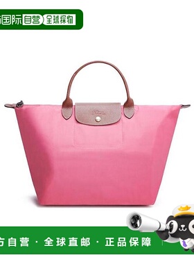 LONGCHAMP 女士手提包 L1623089B49 AW2025 粉红色 LE PLIAGE系列